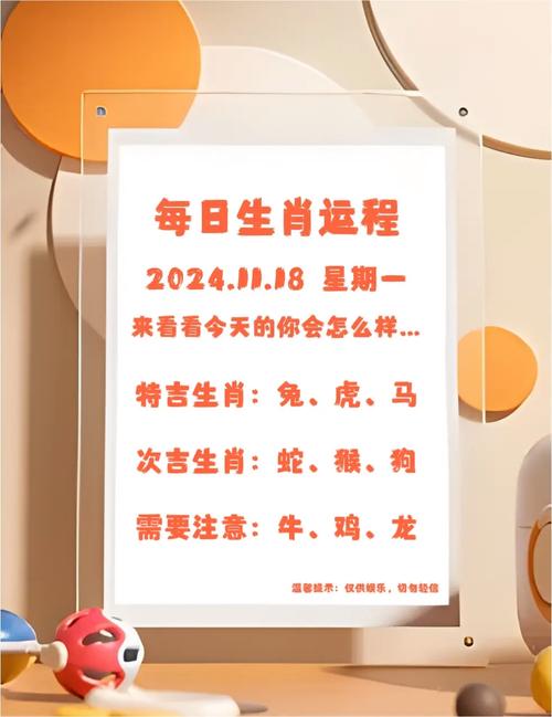 今期生肖不动摇，二五在乎六介意打一正确生肖全面释义、实证解答解释落实